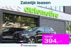 Peugeot 3008 1.2 PureTech Allure Pack | NAVI | AIRCO | ACC |, Auto's, Peugeot, Gebruikt, 1199 cc, Leder en Stof, Zwart