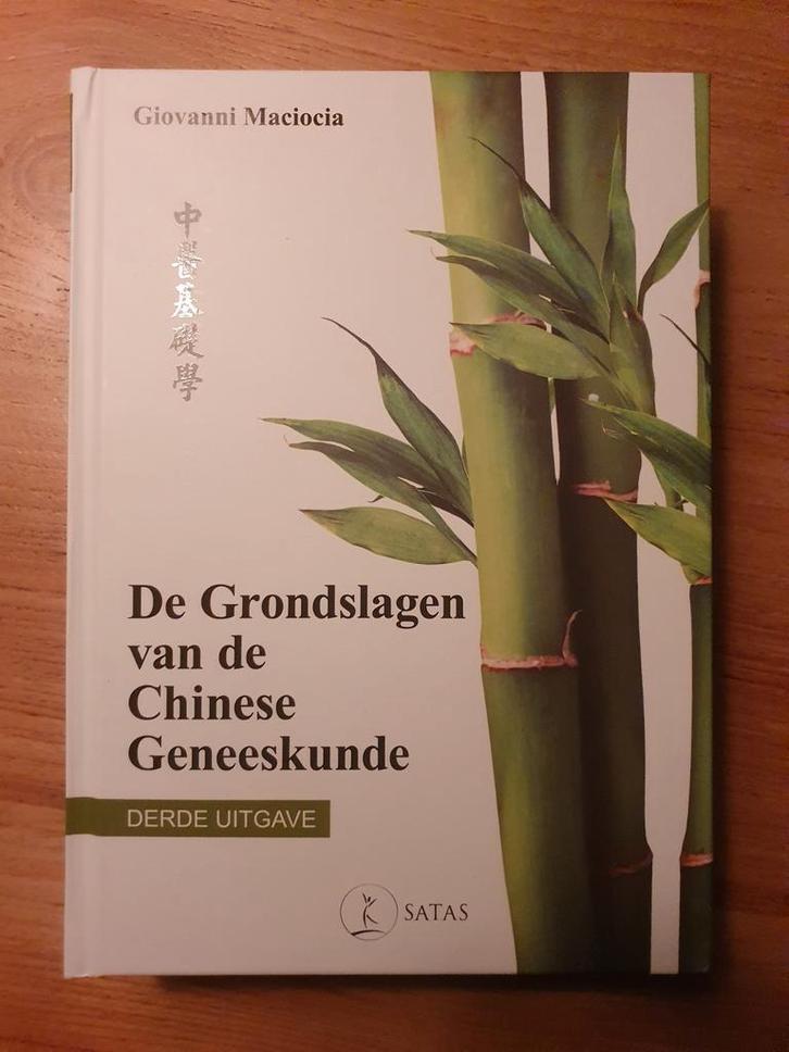 Grondslagen Chinese Geneeskunde - Maciocia, Boeken, Gezondheid, Dieet en Voeding, Nieuw, Ophalen of Verzenden