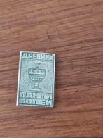 R 064 Vintage Sovjet Pin - Oudheidkundig Museum, Verzamelen, Speldjes, Pins en Buttons, Ophalen of Verzenden, Gebruikt, Overige onderwerpen