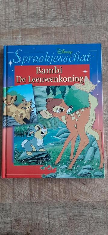 Bambi / Leeuwenkoning beschikbaar voor biedingen
