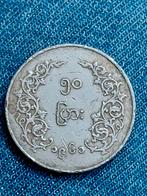 Birma 50 Pyas 1961, Verzenden, Zuid-Azië, Losse munt
