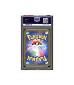 Pokemon Origin Forme Palkia VSTAR Universe SAR #261 PSA 10, Hobby en Vrije tijd, Verzamelkaartspellen | Pokémon, Ophalen of Verzenden