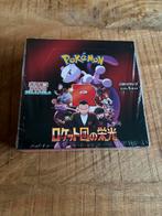 Glory of team rocket boosterbox Japans. In seal, Ophalen, Zo goed als nieuw, Boosterbox