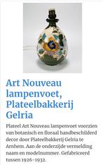 Gelria plateel lampenvoet, Antiek en Kunst, Ophalen of Verzenden