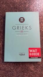 Grieks, Overige merken, Europa, Ophalen of Verzenden, Taalgids