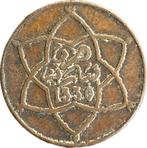 Marokko 5 Mazunas Paris AH 1330 Yusuf, Ophalen of Verzenden, Losse munt, Overige landen