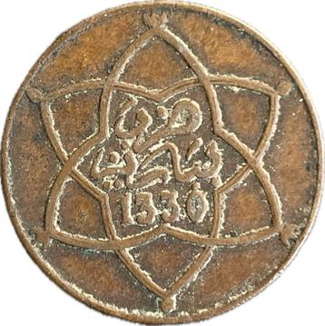 Marokko 5 Mazunas Paris AH 1330 Yusuf