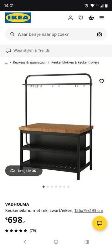 VADHOLMA
Keukeneiland met rek, zwart/eiken, 126x79x193 cm beschikbaar voor biedingen