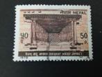 Nepal 52 - gebouw, Verzenden, Gestempeld, Zuid-Azië