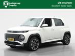 Hyundai Inster E-Motion 42 kWh | Navigatie | Camera | Cruise, Auto's, Hyundai, 12 maanden, Overige modellen, 4 stoelen, Wit