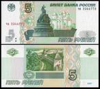 Rusland 1997, bankbiljetten van 5,10,50 en 100 Roebel (UNC), Postzegels en Munten, Bankbiljetten | Europa | Niet-Eurobiljetten
