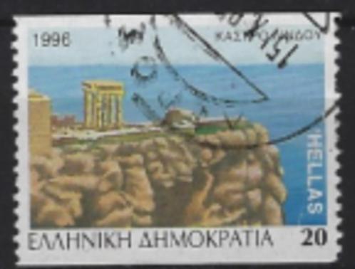 1996-2007A Griekenland zegel Δ 20 serie Griekse kastelen (1), Postzegels en Munten, Postzegels | Europa | Overig, Gestempeld, Griekenland