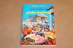 Het beste boek over de Griekse kookkunst., Boeken, Kookboeken, Ophalen of Verzenden, Gelezen, Frankrijk