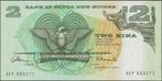 Papua New Guinea 2 kina ND(1989-1991) UNC p.5a (# 61), Verzenden, Los biljet