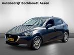 Mazda 2 1.5 Skyact-G Luxury | Apple Carplay | Cruise Control, Auto's, Voorwielaandrijving, Stof, Gebruikt, 4 cilinders