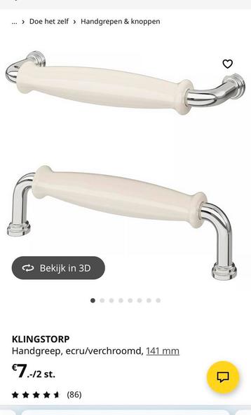 Ikea Tyssedal pax deuren met handgrepen - afbeelding 3