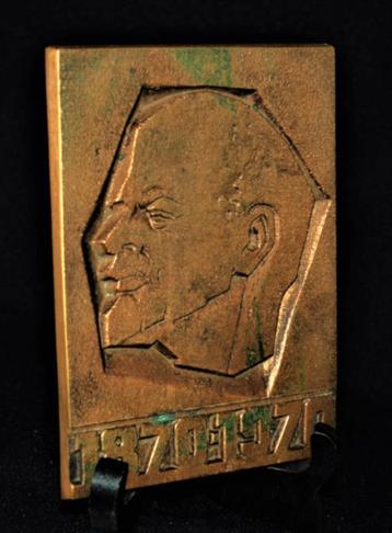 Lenin Brons Gesigneerd door Kunstenaar Bongëser 100 Jaar beschikbaar voor biedingen