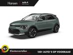 Kia Niro EV Light Advanced 64.8 kWh I Gratis laadpaal I Snel, 1657 kg, Elektrisch, Nieuw, SUV of Terreinwagen