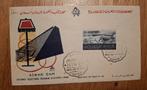 FDC Egypte Aswan dam 1960, Postzegels en Munten, Postzegels | Eerstedagenveloppen, Verzenden, Europa