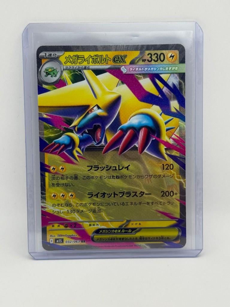 Mega Manectric ex #32 Pokémon Japanese Mega Symphonia, Verzenden, Nieuw, Losse kaart, Foil