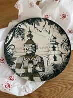 Efteling Bord Indische Waterlelies - Nieuw, Huis en Inrichting, Keuken | Servies, Ophalen, Nieuw, Overige stijlen, Bord(en)