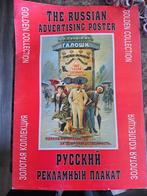 Russische Reclame Posters - 20 Stuks, Antiek en Kunst, Ophalen of Verzenden