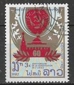 Laos 1982 - Yvert 446 - 60 jaar Sovjet-Unie (ST), Postzegels en Munten, Postzegels | Azië, Zuidoost-Azië, Ophalen, Gestempeld