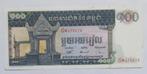 Cambodja 100 Riels  1972, Verzenden, Zuidoost-Azië