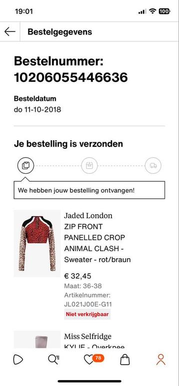 Jaded London Tijgerprint Set - Festival Look! beschikbaar voor biedingen
