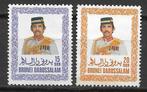 Brunei 1985 Def serie sultan sultan Hassanal Bolkiah pfr+roe, Verzenden, Postfris, Zuidoost-Azië