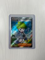 Pokemon Kaart - Trainer - Zeldzaam!, Ophalen of Verzenden, Zo goed als nieuw, Losse kaart, Foil