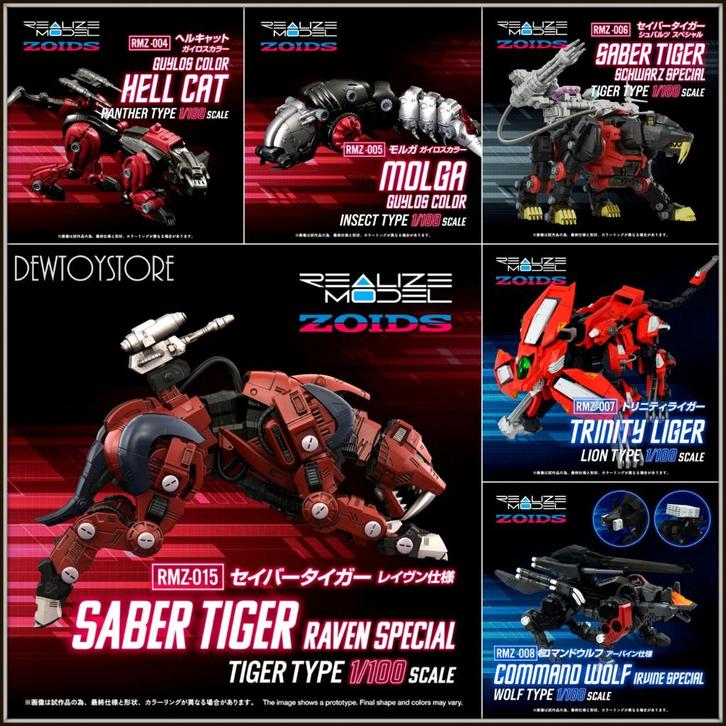 [Pre-order]Takara Tomy Realize Model Zoids 1/100 Scale Plamo, Verzamelen, Poppetjes en Figuurtjes, Nieuw, Verzenden