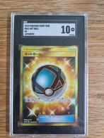 Pokemon SGC 10 Graded 061 Gold Net Ball Japans, Hobby en Vrije tijd, Verzamelkaartspellen | Pokémon, Nieuw, Foil, Ophalen of Verzenden