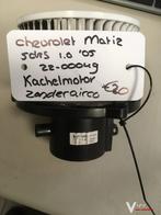 Chevrolet Matiz 1.0 '05 kachelmotor zonder airco, Auto-onderdelen, Gebruikt, -, -, Ophalen of Verzenden