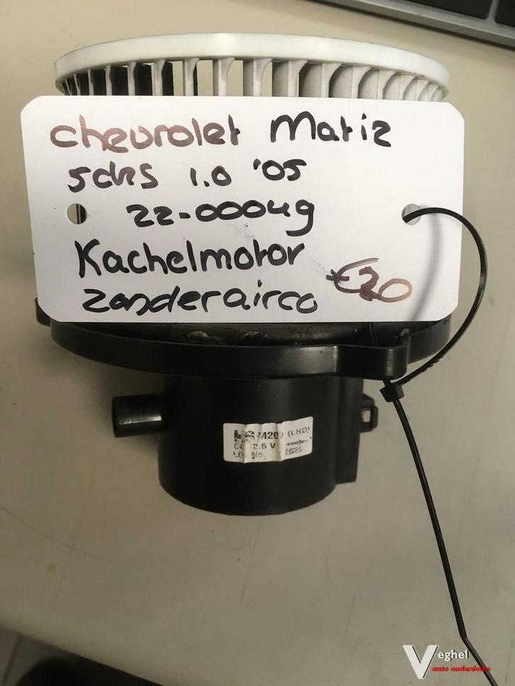 Chevrolet Matiz 1.0 '05 kachelmotor zonder airco, Auto-onderdelen, Airco en Verwarming, Gebruikt, Ophalen of Verzenden