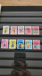 1 complete serie Decemberzegels 2009., Ophalen of Verzenden