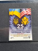 Oekraïne 2017, Ophalen of Verzenden, Overige landen, Postfris