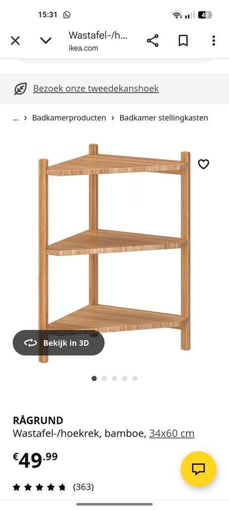 Ragrund Ikea badkamermeubels, Huis en Inrichting, Badkamer | Badkamermeubels, Nieuw, Overige typen, Minder dan 100 cm, 50 tot 100 cm