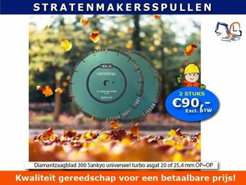 Diamantzaagblad 300 Sankyo universeel turbo 2 STUKS! beschikbaar voor biedingen
