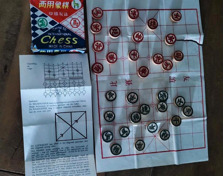 Oud Chinees Schaakspel - Xiangqi, Hobby en Vrije tijd, Gezelschapsspellen | Bordspellen, Gebruikt, Een of twee spelers, Ophalen of Verzenden