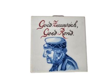 Tegelfabriek Westraven - ontwerp Arie Kortenhoff -  1950 beschikbaar voor biedingen