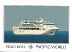 PACIFIC WORLD (PEACE BOAT), Ophalen of Verzenden, Nieuw, Motorboot, Kaart, Foto of Prent