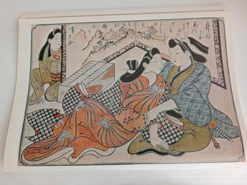 Japanse Prent - Offset - 1978 beschikbaar voor biedingen