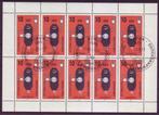 DDR 1981, Kleinbogen Michel 2601, gestempeld., Postzegels en Munten, Postzegels | Europa | Duitsland, Verzenden, DDR, Gestempeld
