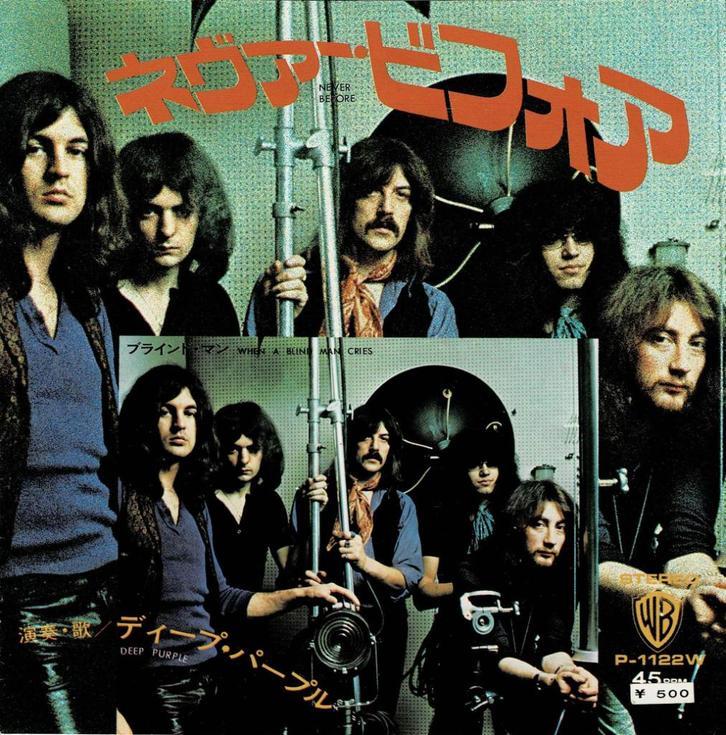 Deep Purple – Never Before / When A Blind Man Cries (Japan), Cd's en Dvd's, Vinyl Singles, Gebruikt, Single, Rock en Metal, 7 inch