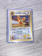 Pokémon Japanse fearow kaart, Verzenden, Nieuw, Losse kaart, Foil