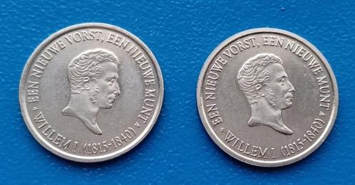 *Zeldzaam  2 x Penning Het Nederlands Muntmuseum  1996-1997, Postzegels en Munten, Penningen en Medailles, Overige materialen