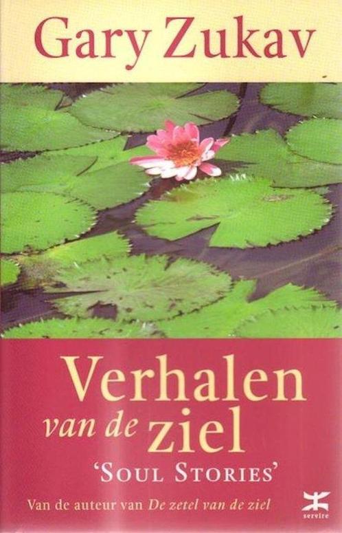 Gary Zukav Verhalen van de Ziel, Boeken, Esoterie en Spiritualiteit, Zo goed als nieuw, Ophalen of Verzenden