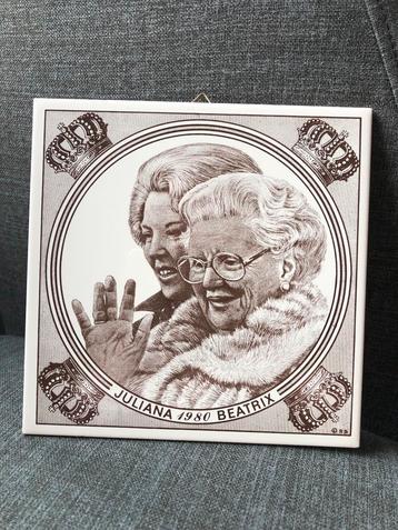 Tegel Juliana & Beatrix 1980 beschikbaar voor biedingen
