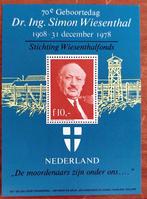 Nederland speciale uitgifte Simon Wiesenthal en Anne Frank, Verzenden, Na 1940, Postfris